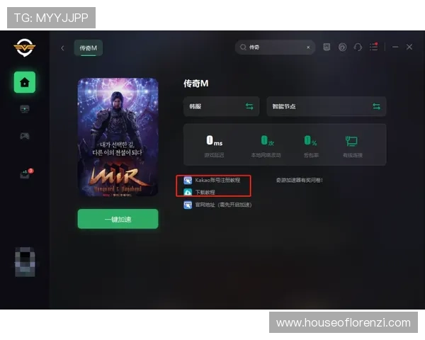 凯发手机客户端下载：轻松下载安装流程详解，快速掌握最新游戏资讯