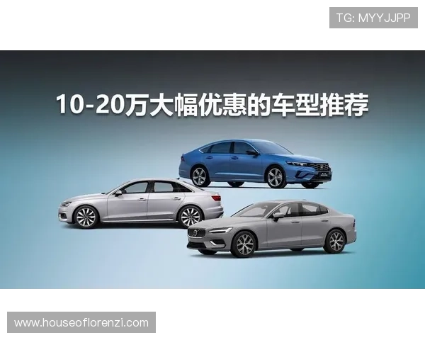 凯发旗舰平台怎么样：优惠活动与促销策略对用户的吸引力